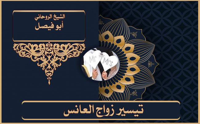 خدمة 2